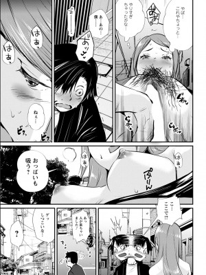 アクションピザッツ 2022年6月号 [DL版]_339