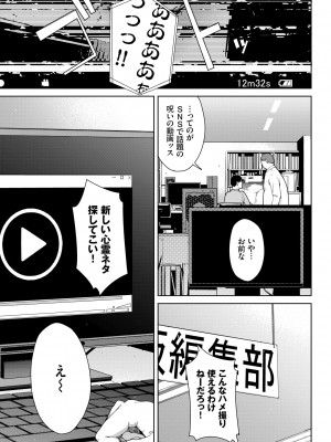 COMIC BAVEL 2022年6月号 [DL版]_148