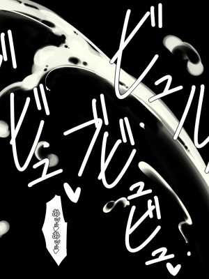 [群青前線] ボク専用の孕ませ恋人が届いたら…♪～子作りと妊娠の日々～_07-11