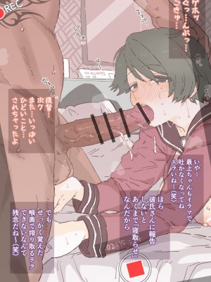 [もちんち (も)] ネトラセ最上 (艦隊これくしょん -艦これ-)_a05