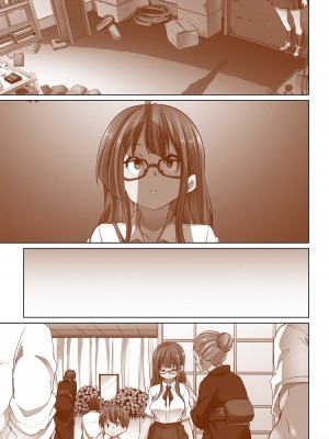 [丸居まる] 貼ったらヤレちゃう!- えろシール～ワガママJKのアソコをたった1枚で奴隷に～ 1-23_285