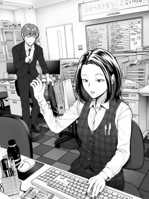 [无糖·漫画组][じょろり] じょろり 推特短篇 [2022-02-08更新]_025_2