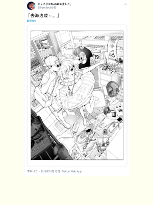 [无糖·漫画组][じょろり] じょろり 推特短篇 [2022-02-08更新]_044_07