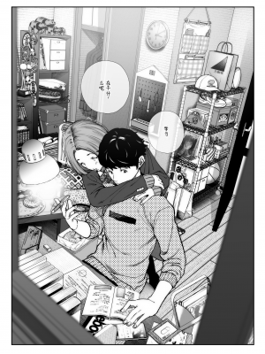 [无糖·漫画组][じょろり] じょろり 推特短篇 [2022-02-08更新]_121_2