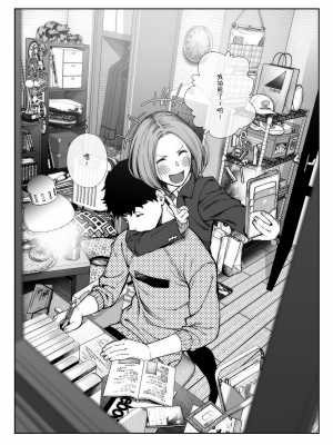 [无糖·漫画组][じょろり] じょろり 推特短篇 [2022-02-08更新]_122_3