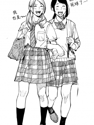 [无糖·漫画组][じょろり] じょろり 推特短篇 [2022-02-08更新]_129_3