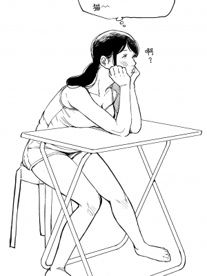 [无糖·漫画组][じょろり] じょろり 推特短篇 [2022-02-08更新]_130_4