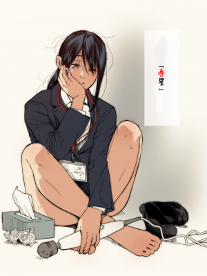 [无糖·漫画组][じょろり] じょろり 推特短篇 [2022-02-08更新]_135_02