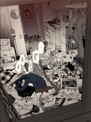 [无糖·漫画组][じょろり] じょろり 推特短篇 [2022-02-08更新]_138_05