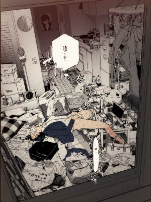 [无糖·漫画组][じょろり] じょろり 推特短篇 [2022-02-08更新]_141_08