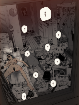 [无糖·漫画组][じょろり] じょろり 推特短篇 [2022-02-08更新]_157_24