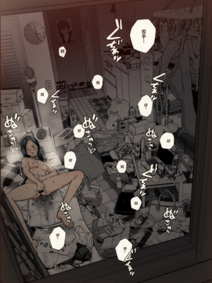 [无糖·漫画组][じょろり] じょろり 推特短篇 [2022-02-08更新]_162_29