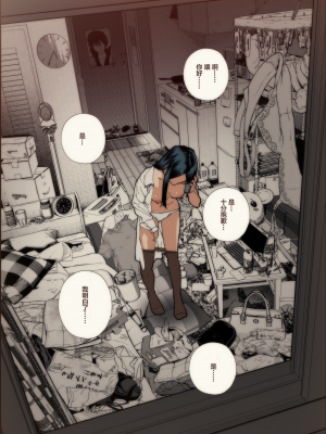 [无糖·漫画组][じょろり] じょろり 推特短篇 [2022-02-08更新]_173_40