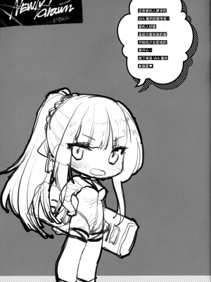 (C99) [SKK (消火器)] SKK's Skeb COLLECTION (少女前線) [中国翻訳]_016