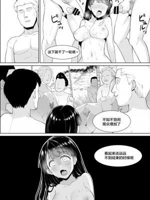 [F宅 (安間)] イヤだと言えない地味系少女修学旅行総集編 [雷电将军汉化] [DL版]_0142