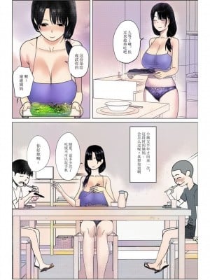 [hente] おばさん！いっしょに風呂に入ってもいい？～～えぇ？_0005