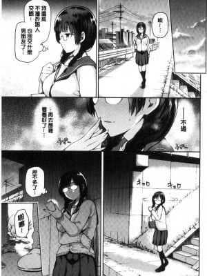 [kiasa] タネツケアナバ_0006
