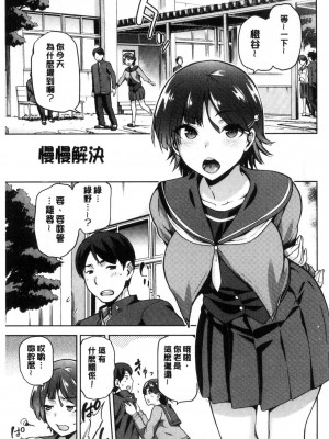 [kiasa] タネツケアナバ_0028