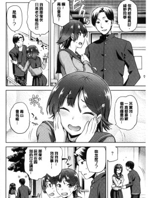 [kiasa] タネツケアナバ_0029