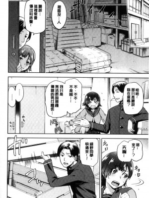 [kiasa] タネツケアナバ_0031