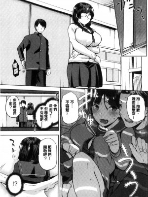 [kiasa] タネツケアナバ_0032