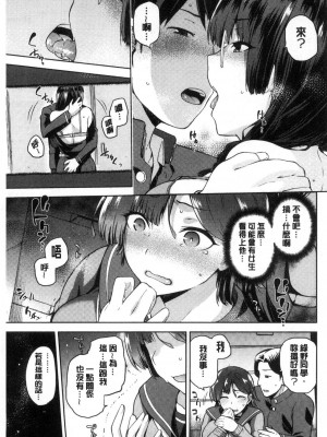 [kiasa] タネツケアナバ_0034