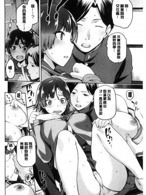 [kiasa] タネツケアナバ_0035