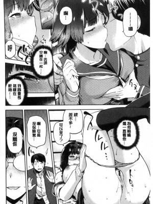 [kiasa] タネツケアナバ_0037
