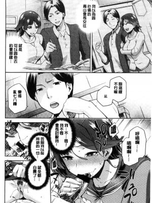 [kiasa] タネツケアナバ_0055