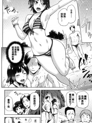 [kiasa] タネツケアナバ_0057