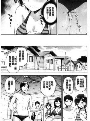[kiasa] タネツケアナバ_0060