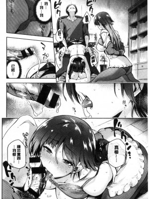 [kiasa] タネツケアナバ_0093