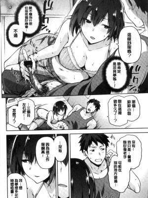[kiasa] タネツケアナバ_0107