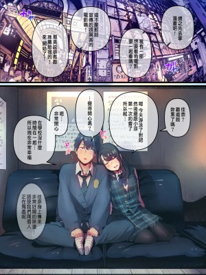 [prhs]あの夏のかげろう1巻[CHINESE]_16