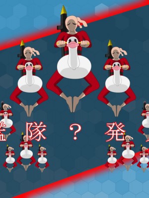 [堕ち玩 (わぶき)] 第一艦隊ハイグレ魔王軍ト交戦状態ニ入レリ (艦隊これくしょん -艦これ-)[xyzf个人汉化]_004