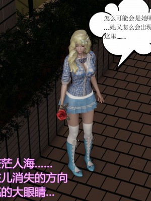 [暴雨江南] 受孕莊園 II 監禁之章 3_024