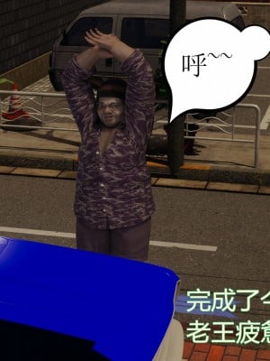 [暴雨江南] 受孕莊園 II 監禁之章 3_026