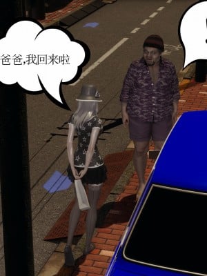 [暴雨江南] 受孕莊園 II 監禁之章 3_027