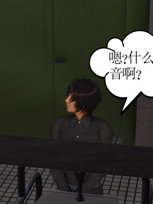 [暴雨江南] 受孕莊園 II 監禁之章 3_048