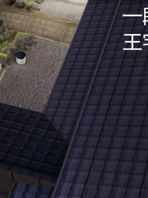 [暴雨江南] 受孕莊園 II 監禁之章 3_069