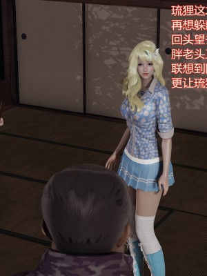 [暴雨江南] 受孕莊園 II 監禁之章 3_092