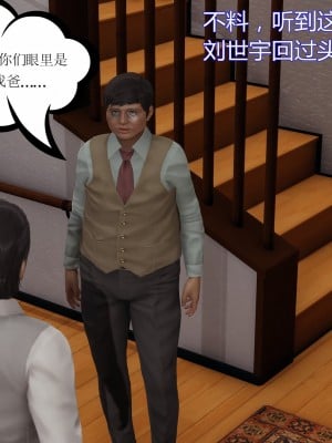 [暴雨江南] 受孕莊園 II 監禁之章 3_107