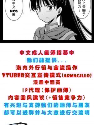 [佚名] 羅賓與女帝 [中文]_999