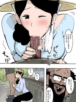 [ピエトロ] 農家の人妻はわりと溜まっているのですぐヤらせてくれた。_06_eroman_madam_001