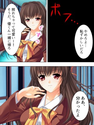 [悶々堂] 姉ちゃんは僕の股間の世話係 ～こんな生活、やめられない!～ (オリジナル)_009