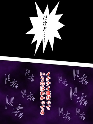 [悶々堂] 姉ちゃんは僕の股間の世話係 ～こんな生活、やめられない!～ (オリジナル)_028