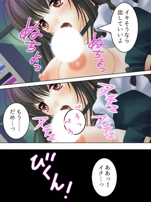 [悶々堂] 姉ちゃんは僕の股間の世話係 ～こんな生活、やめられない!～ (オリジナル)_101