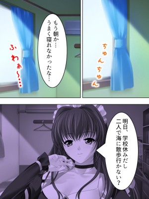 [悶々堂] 姉ちゃんは僕の股間の世話係 ～こんな生活、やめられない!～ (オリジナル)_132