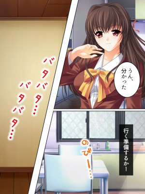[悶々堂] 姉ちゃんは僕の股間の世話係 ～こんな生活、やめられない!～ (オリジナル)_137