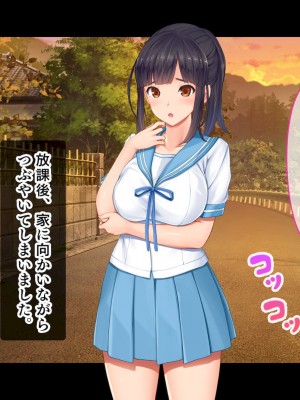 [スタジオ山ロマン] 1人娘に父と5兄弟の大家族～父親と5人兄弟の性欲処理も母親代わりの私の役目、24時間頑張ります！～_080